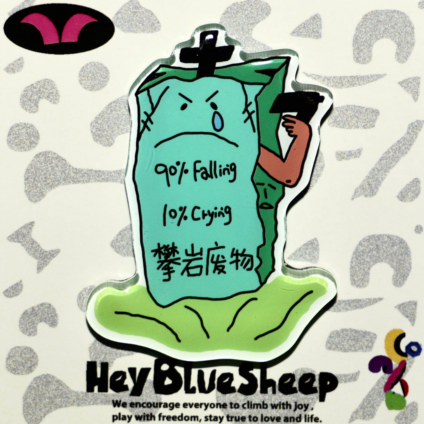 Climbing Illustration Epoxy Magnet